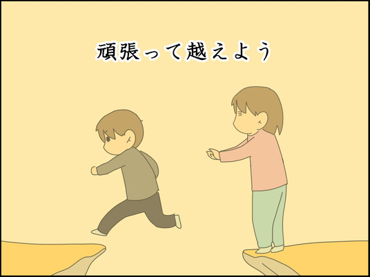 イラスト_026