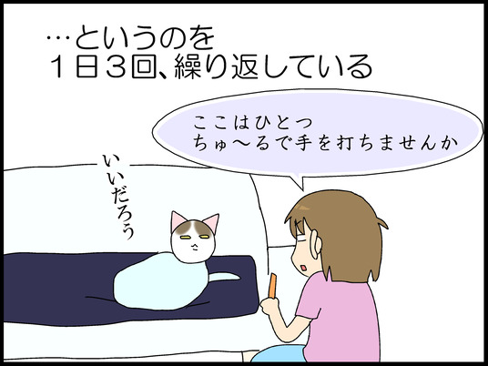 ブログ0010