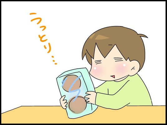 ブログ0018