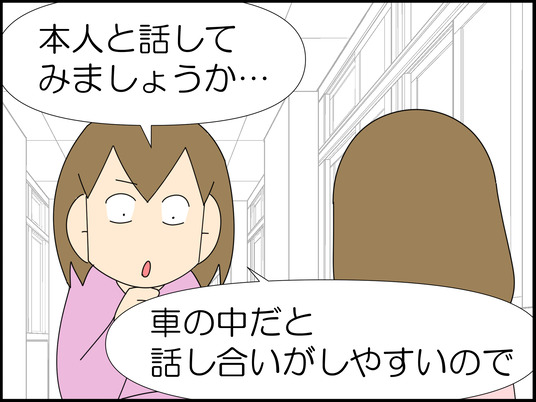 イラスト_022