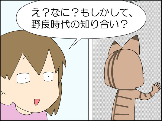 イラスト2_008