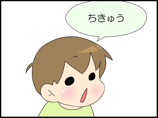 ブログ0009
