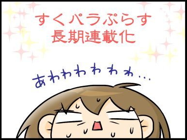 moroの家族と、ハンドメイドと。