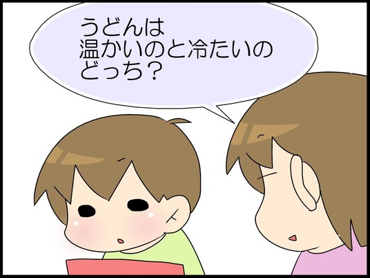 ブログ0005
