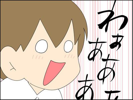 イラスト2_008