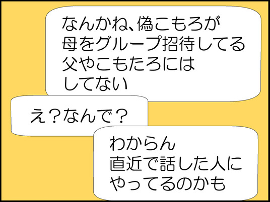 イラスト_043