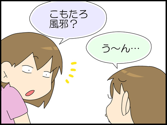 ブログ0002