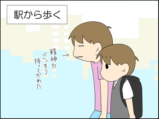 イラスト_001