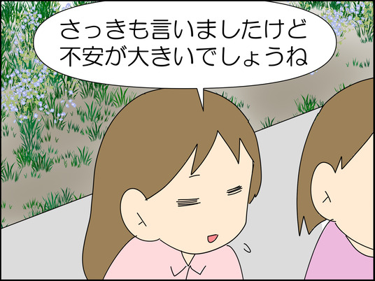 イラスト_062