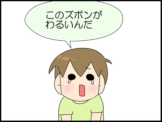 ブログ0010