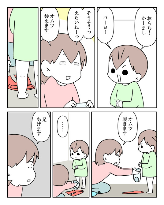 イラスト_005