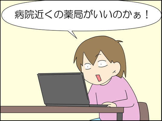 イラスト_127