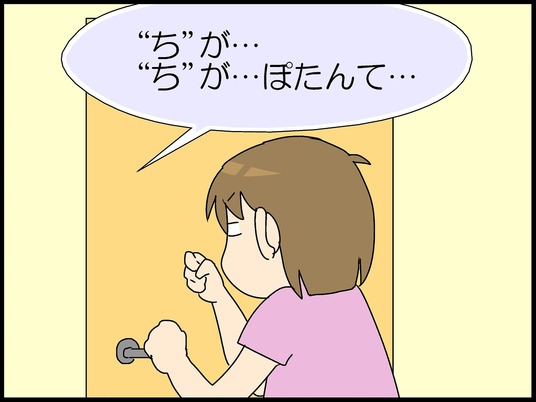 ブログ0006