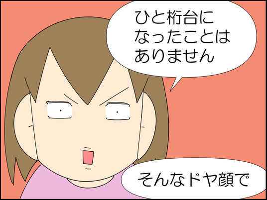 イラスト_007