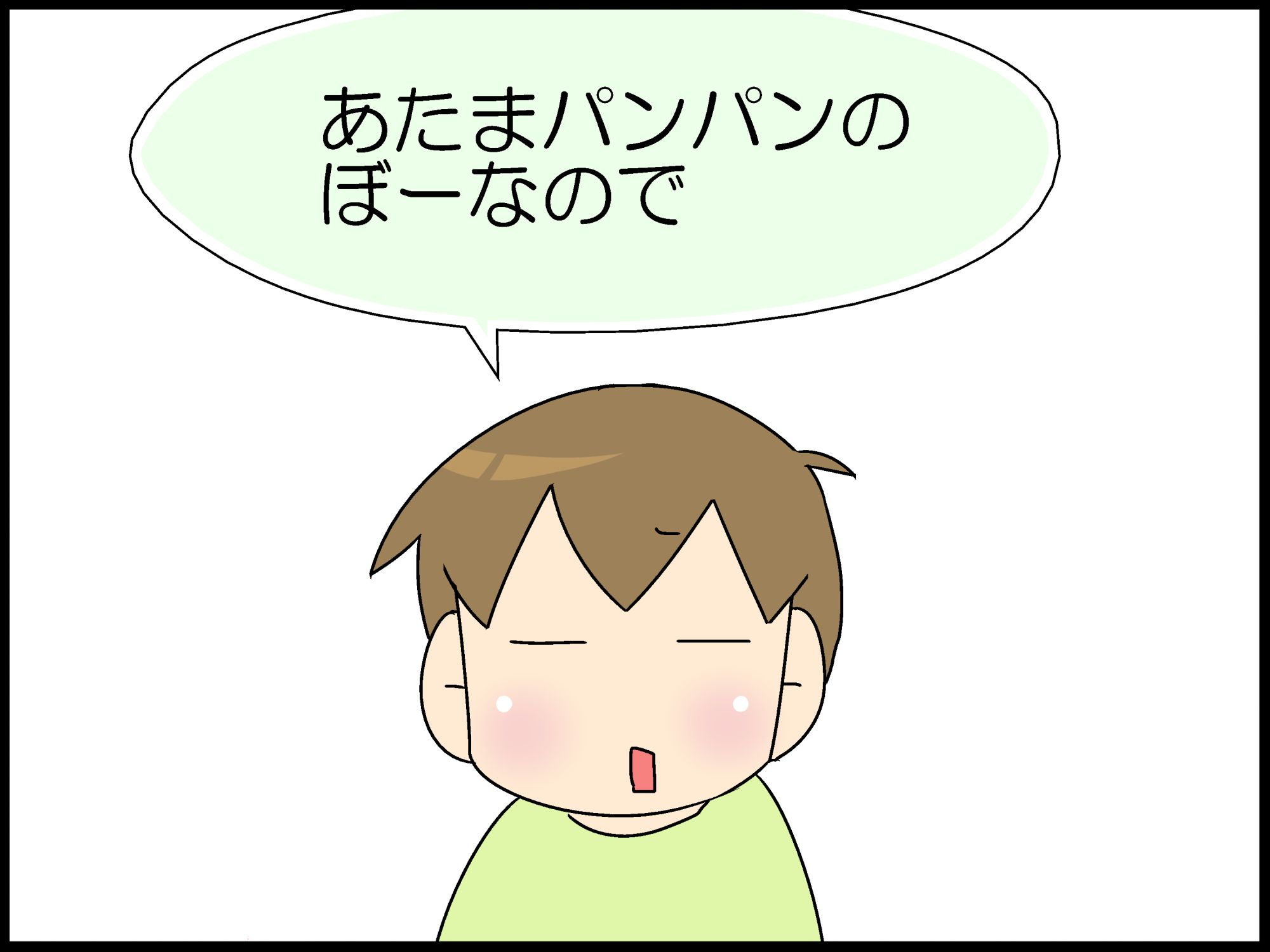 よき理解者 Moroの家族と ハンドメイドと Moroオフィシャルブログ Powered By ライブドアブログ よき理解者 Moroの家族と ハンドメイドと Moroオフィシャルブログ Powered By ライブドアブログ