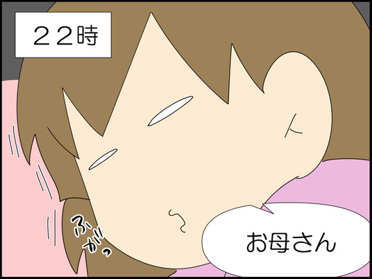 イラスト_033