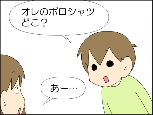 イラスト_002
