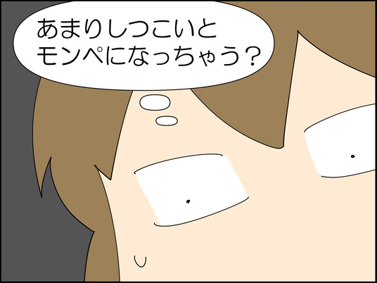 イラスト_024