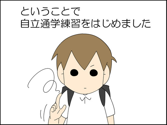 イラスト_002