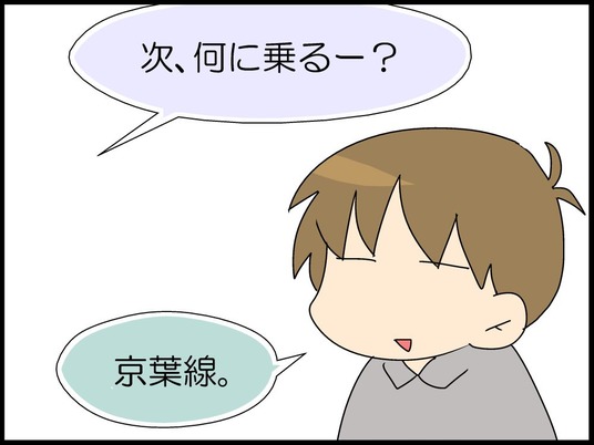 ブログ0008