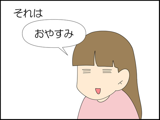 イラスト_002