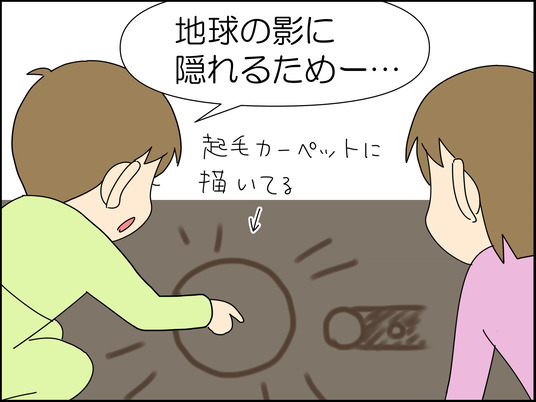 イラスト2_009