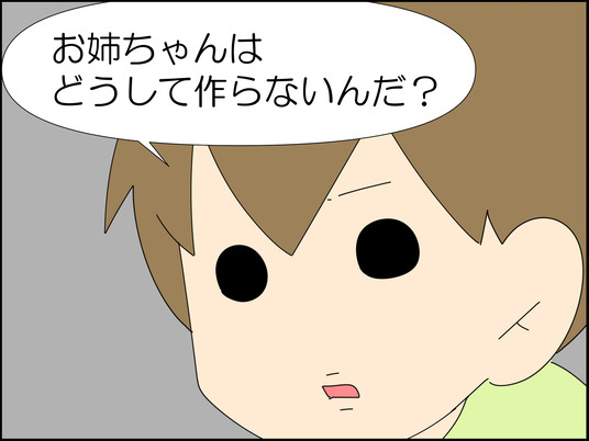 イラスト2_008