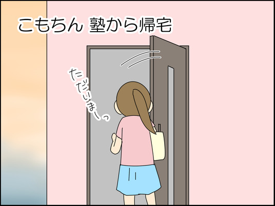 イラスト2_009