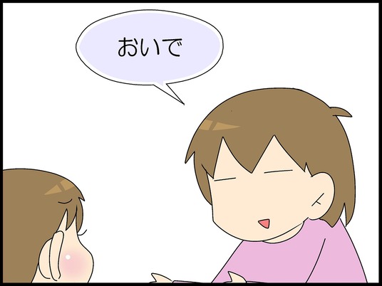 ブログ0005