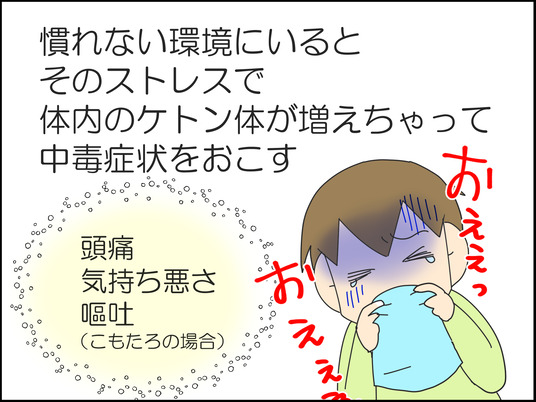 イラスト_006