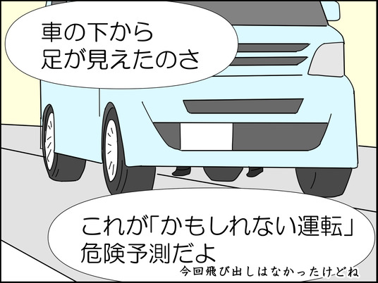 イラスト_013