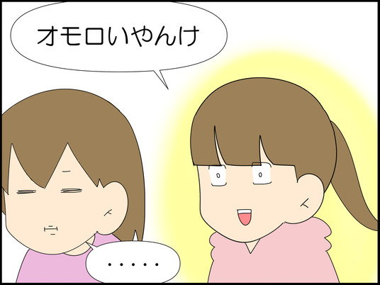 イラスト_016