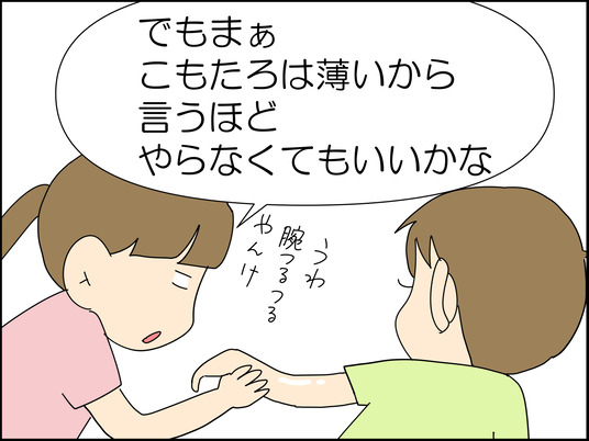 イラスト_009