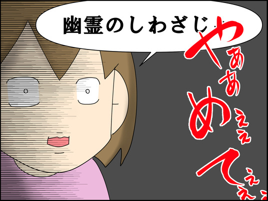 イラスト_009