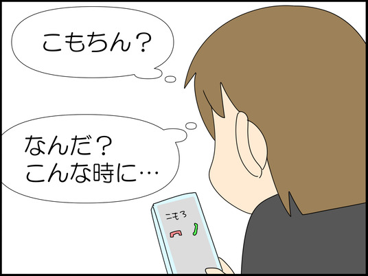 イラスト_002