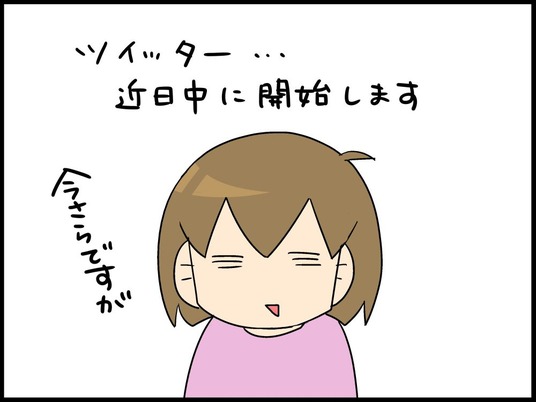 ブログ0009