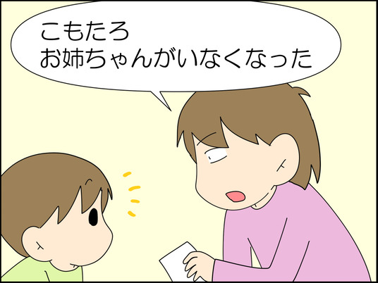 イラスト_012