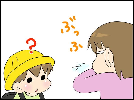 ブログ0008