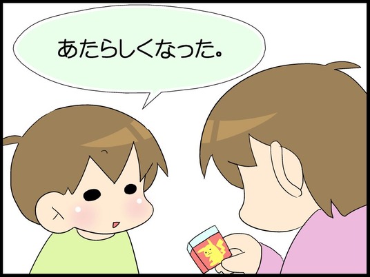 自閉くん100007