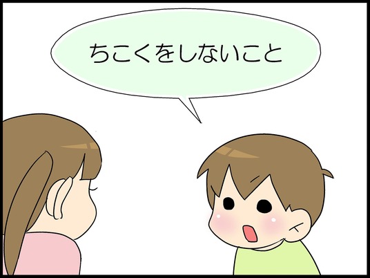 ブログ0002