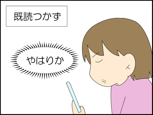イラスト_015