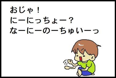 moroの家族と、ハンドメイドと。