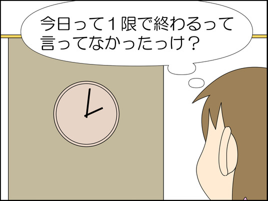 イラスト_002