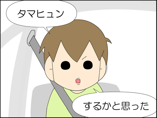 イラスト_005
