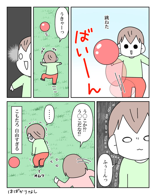イラスト2_007