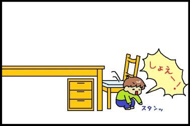 moroの家族と、ハンドメイドと。