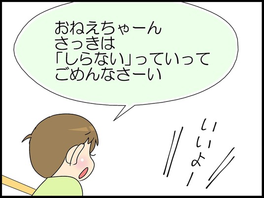 ブログ0008