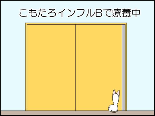 イラスト_001