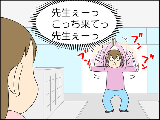 イラスト_072