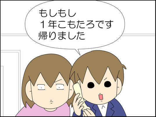イラスト_014